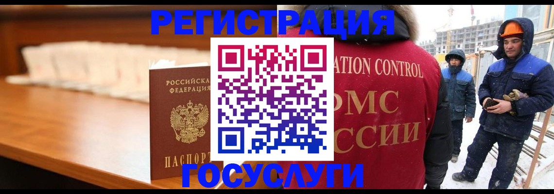 временная регистрация гарантия в Тимашёвске